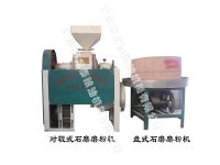 石磨磨粉機(jī)-石磨簡(jiǎn)介、產(chǎn)品規(guī)格 